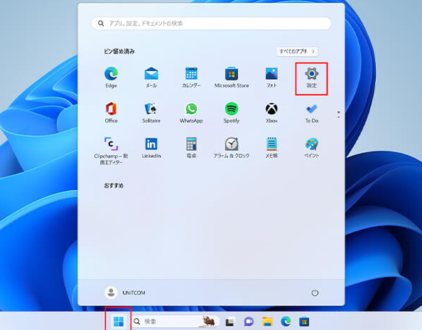 パソコン 初期化OK Windows10/11】パソコンの初期化方法！事前準備や注意点、初期化
